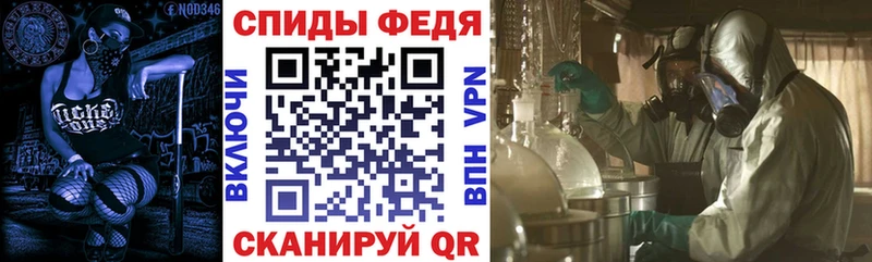 Амфетамин Розовый  Благовещенск 