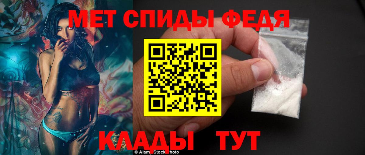 Каннабис  Cocaine  Гашиш  МЕФ кристаллы  Благовещенск  Вход с VPN  ГАШИШ 