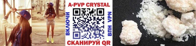 дарнет шоп  Благовещенск  A-PVP Соль 
