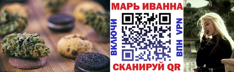 Cannafood конопля  Благовещенск 