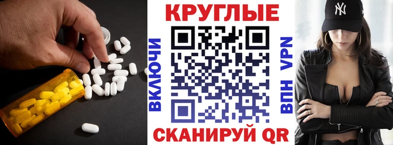 нарко площадка официальный сайт Благовещенск ЭКСТАЗИ 99%