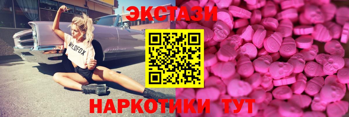 Благовещенск  сайты даркнета какой сайт  Вход с VPN  ЭКСТАЗИ 300 mg  Экстази Punisher 