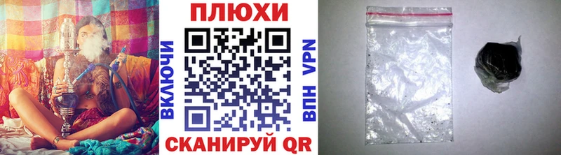 купить закладку  Благовещенск  Гашиш убойный 