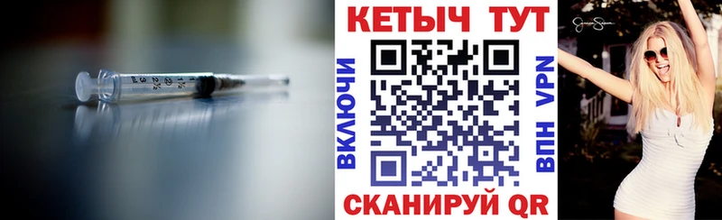 закладка  Благовещенск  Кетамин VHQ 