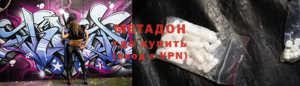 герыч Навашино