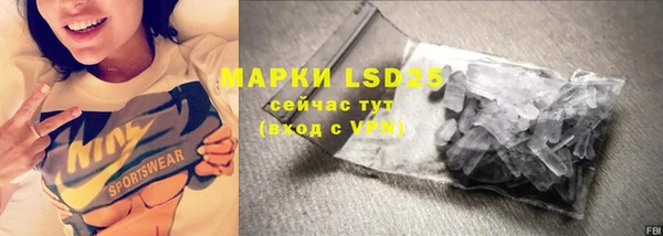 мефедрон Надым
