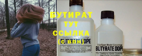 герыч Навашино