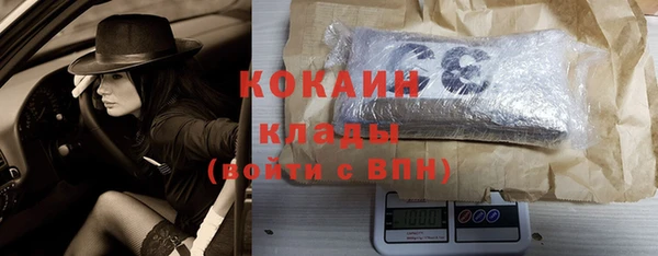герыч Навашино