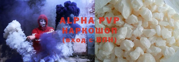 Альфа ПВП Ладушкин
