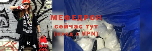 мефедрон Надым