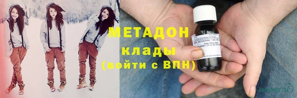 мефедрон Надым