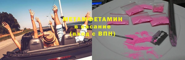 мефедрон Надым