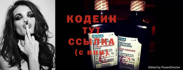 альфа пвп Долгопрудный