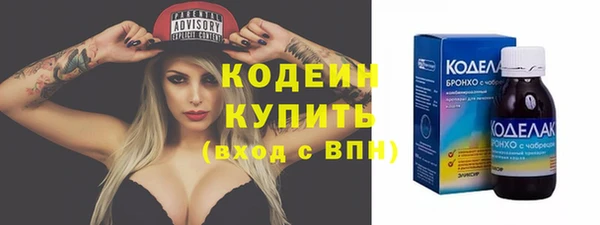 хмурый Наволоки