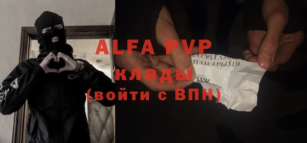 мефедрон Надым