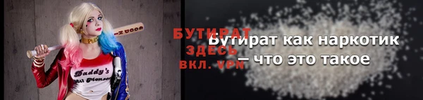 герыч Навашино