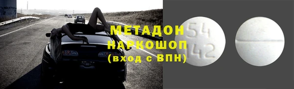 мефедрон Надым
