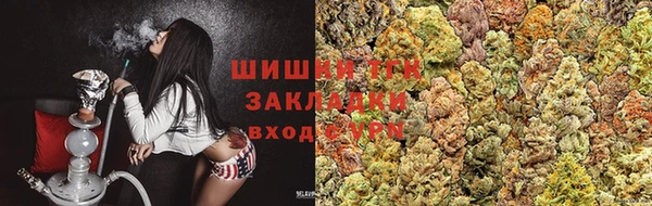 герыч Навашино
