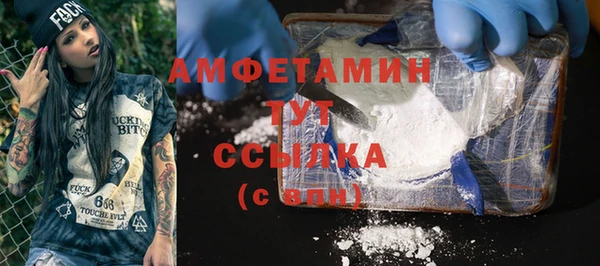 марихуана Орехово-Зуево