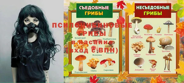 герыч Навашино