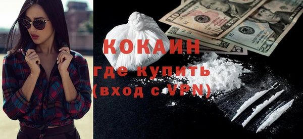 герыч Навашино