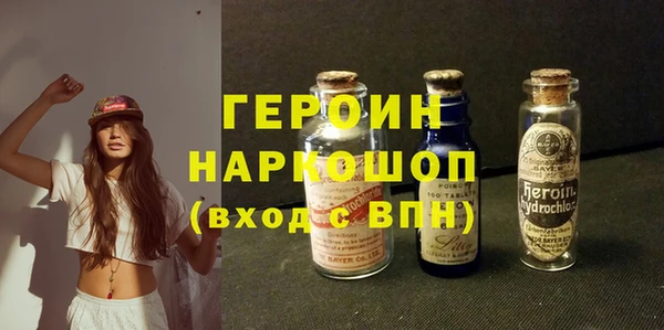 мефедрон Надым