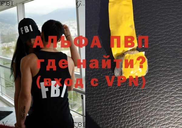 герыч Навашино