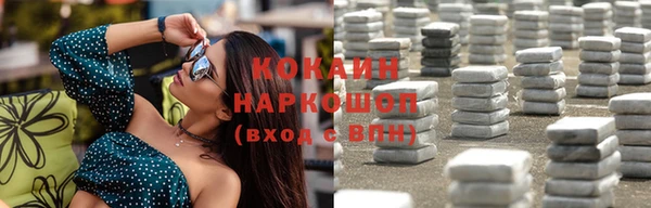 герыч Навашино