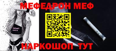 молекула духа Гусиноозёрск