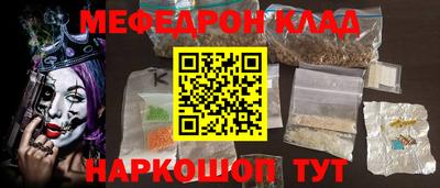 кокаин премиум Гагарин