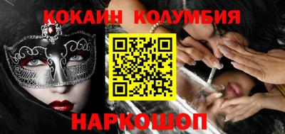 кокаин премиум Гагарин