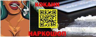 кокаин премиум Гагарин
