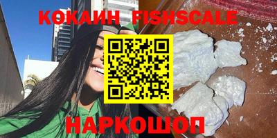 молекула духа Гусиноозёрск