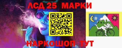 молекула духа Гусиноозёрск