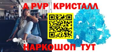 кокаин премиум Гагарин