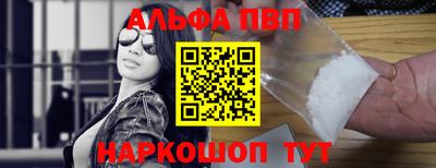 кокаин премиум Гагарин