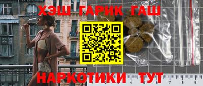 дмт Гатчина