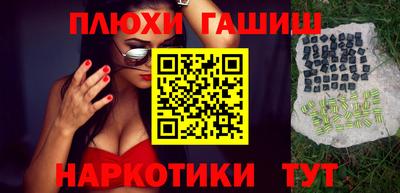 герыч Канаш