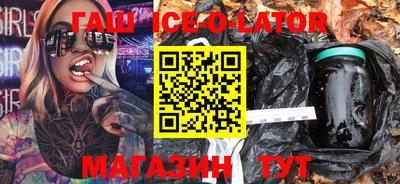 кокаин премиум Гагарин