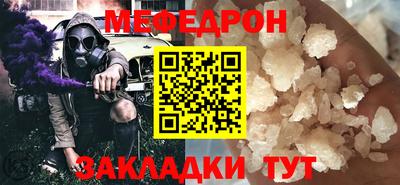 кокаин премиум Гагарин