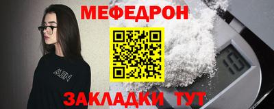 кокаин премиум Гагарин