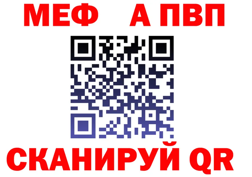 А ПВП Соль как войти площадка OMG Благовещенск
