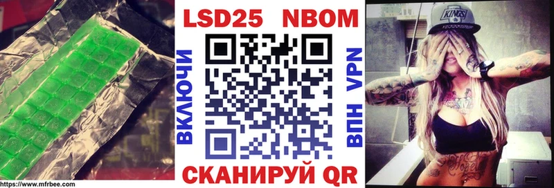 Лсд 25 экстази ecstasy  Благовещенск 