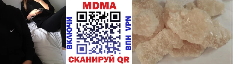 MDMA VHQ  Благовещенск 
