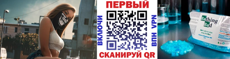 Метамфетамин кристалл  MEGA ссылки  Благовещенск  где можно купить  