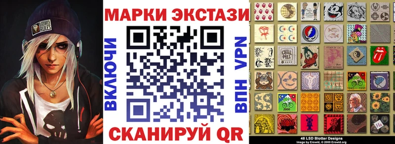 что такое наркотик  OMG как зайти  Наркотические марки 1500мкг  Благовещенск 