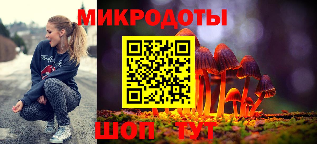 Галлюциногенные грибы прущие грибы  Псилоцибиновые грибы прущие грибы  Благовещенск  Вход с VPN 